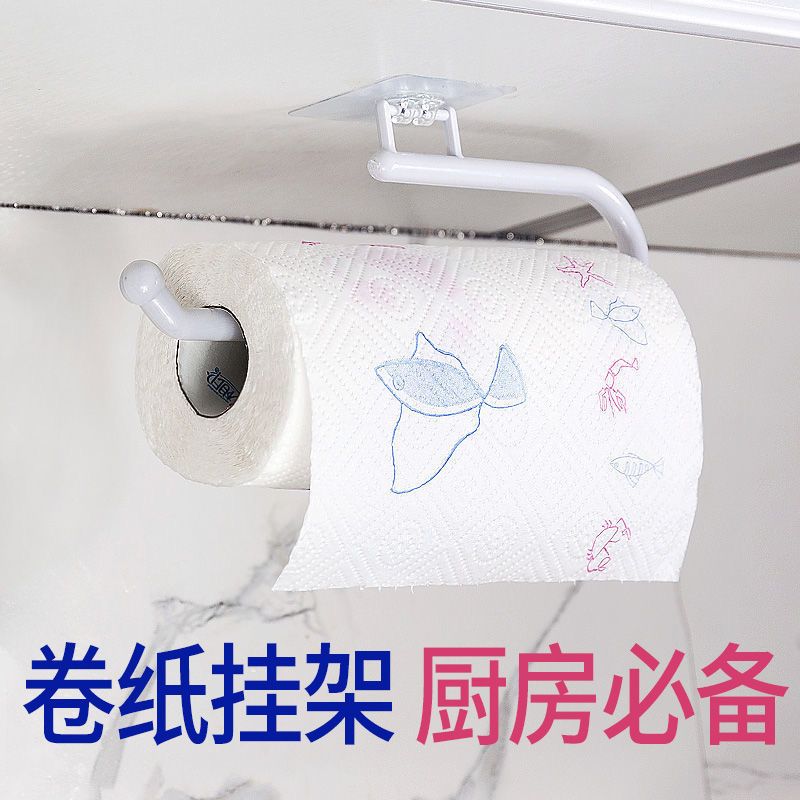 厨房纸巾架用抹布挂架吸油纸保鲜膜置物架免打孔懒人抹布卷纸架