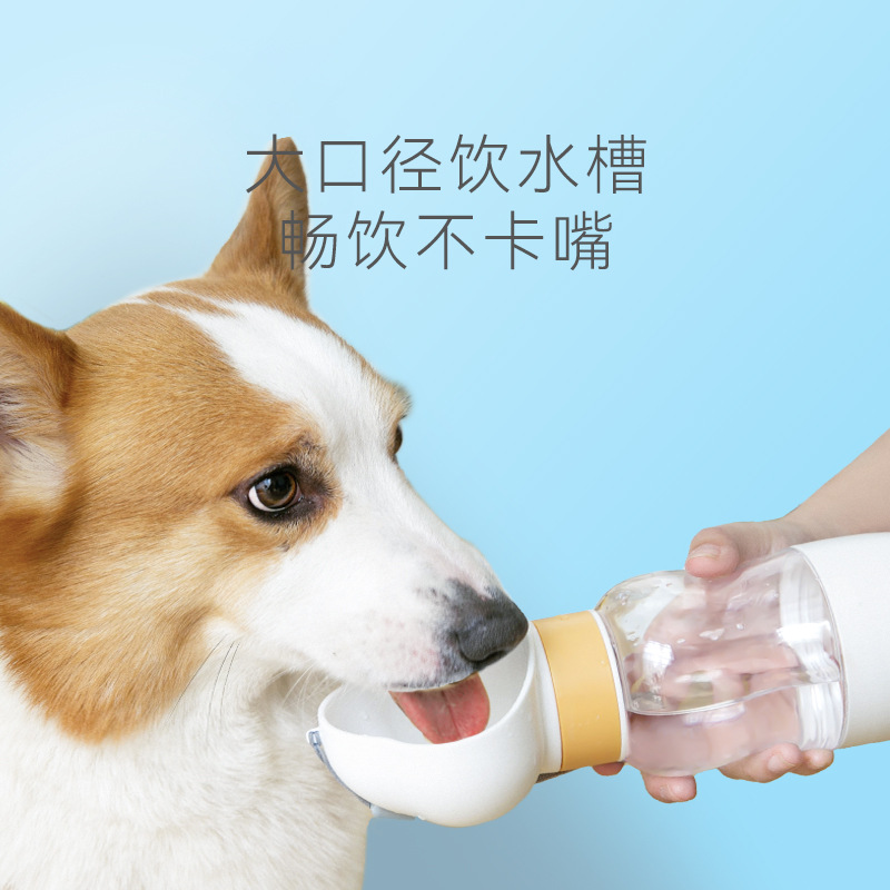 狗狗外出水杯狗水壶便携式随行杯遛狗水瓶宠物饮水喂水喝水器用品