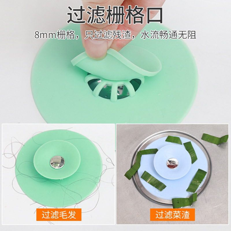 厨房按压式防臭封闭硅胶飞碟地漏浴室防堵塞弹跳水槽过滤芯批发