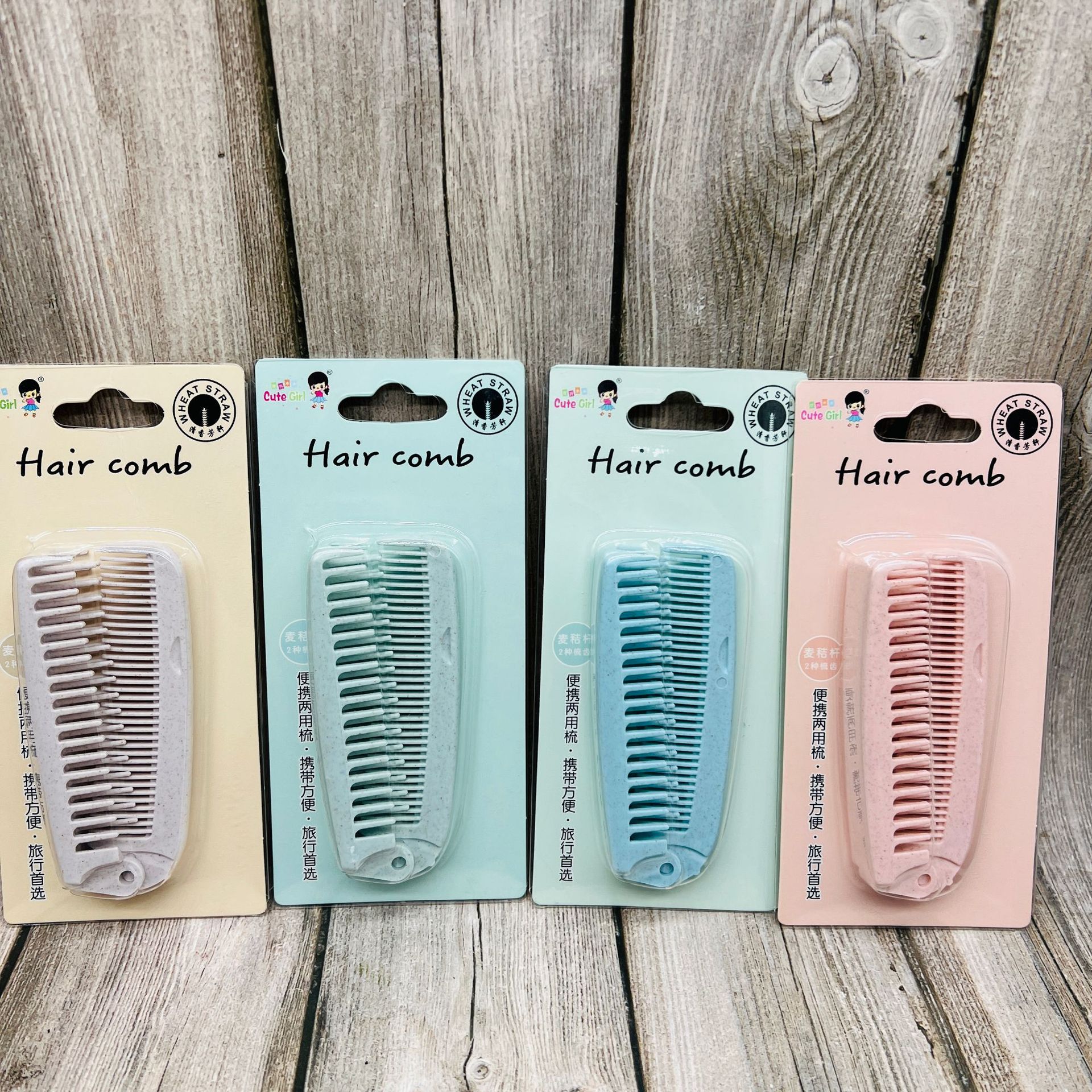 摺疊梳子批发头梳韩版头梳批发便攜摺疊梳帶安摩兩用加厚吸卡美髮