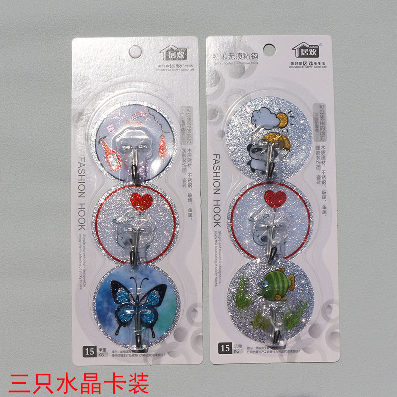 廠家批發3隻卡裝無痕粘鉤免打孔衣鉤浴室衛生間廚房免釘水晶挂鉤