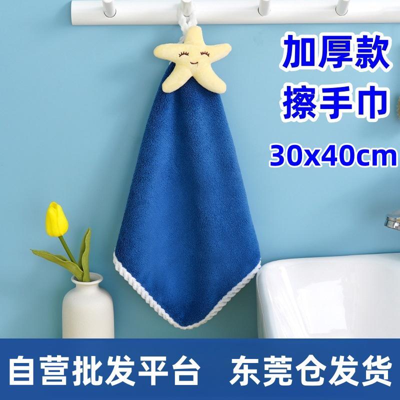擦手巾批发可挂式超强吸水毛巾儿童洗手巾比纯棉宝宝插擦手布可爱