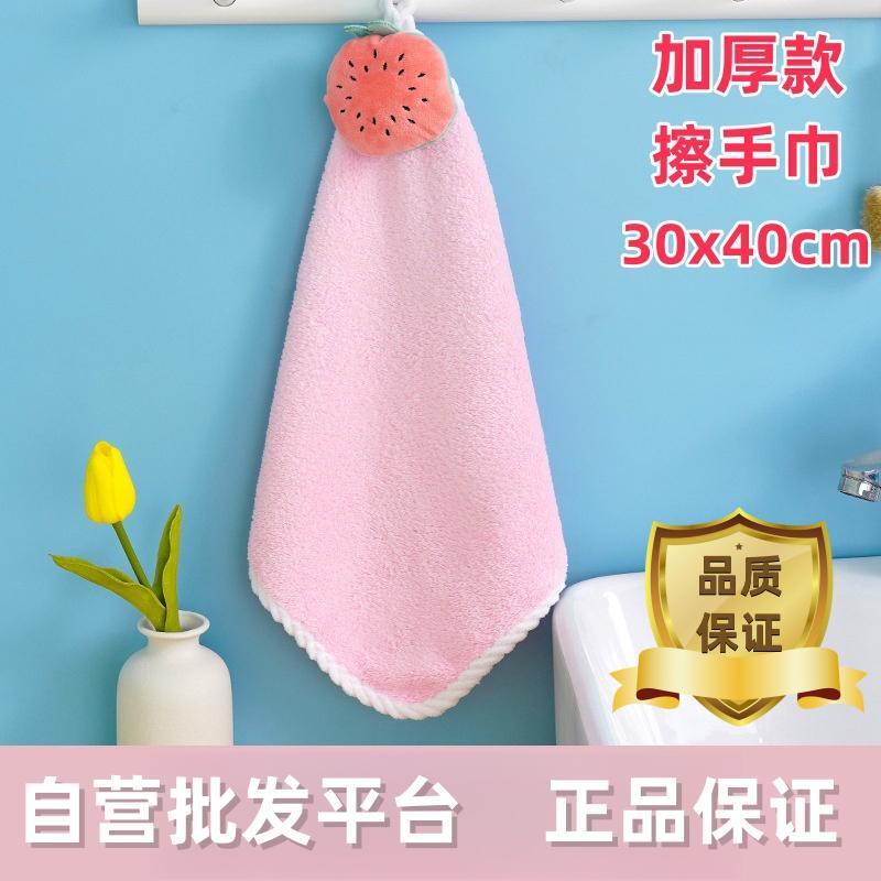 加厚擦手巾批發可挂式超強吸水毛巾批發兒童洗手巾比純棉寶寶插擦