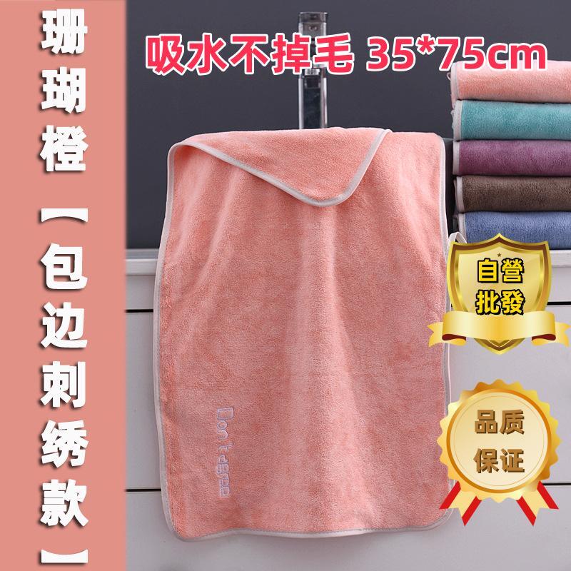 加厚超细纤维干发浴巾毛巾洗澡巾套装吸水不掉毛柔软家用青春派裹