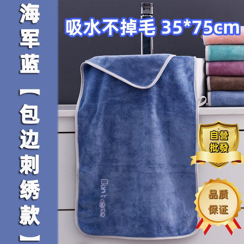 加厚超細纖維幹發浴巾毛巾洗澡巾套裝吸水不掉毛柔軟家用青春派裹