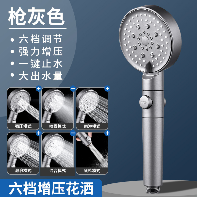 增壓花灑頭批發噴頭手持花灑批發淋浴洗澡浴霸加壓淋雨蓮蓬頭沐浴