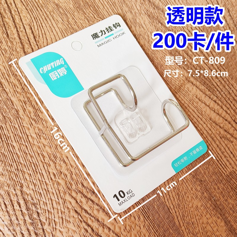免打孔透明强力无痕挂钩批发厨房卫生间浴室壁挂粘钩粘胶承重门后