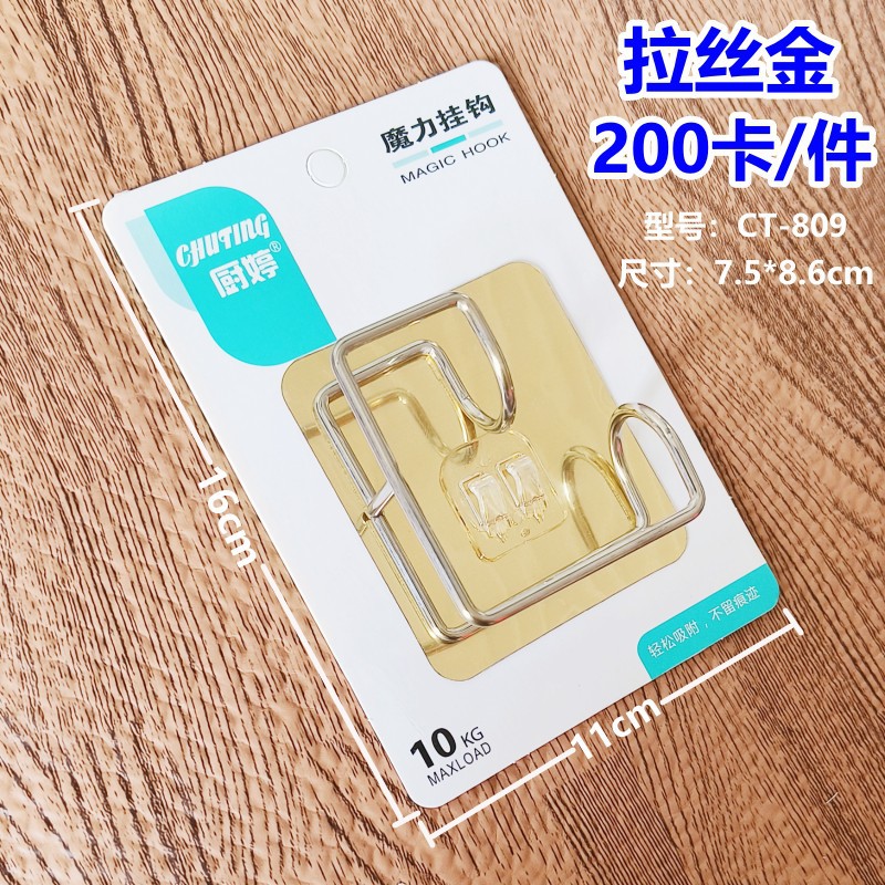 免打孔透明強力無痕挂鈎批發廚房衛生間浴室壁挂粘鈎粘膠承重門後