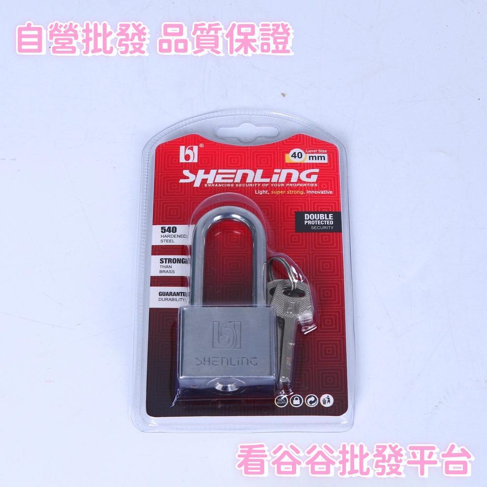 lock长梁四方叶片钥匙挂锁品牌锁具厂家批发家用房门锁仿橇锁