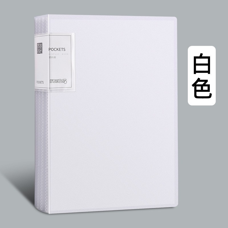 20頁A4资料册半透明文件袋pp多层插页档案册奖状收集册学生