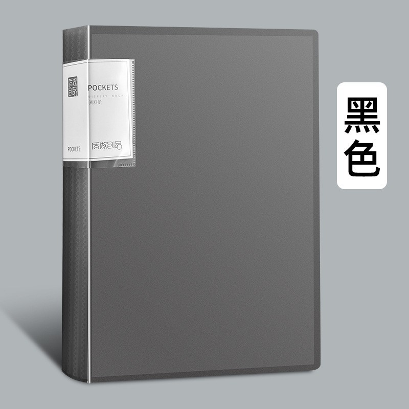 20頁A4資料冊半透明文件袋pp多層插頁檔案冊獎狀收集冊學生