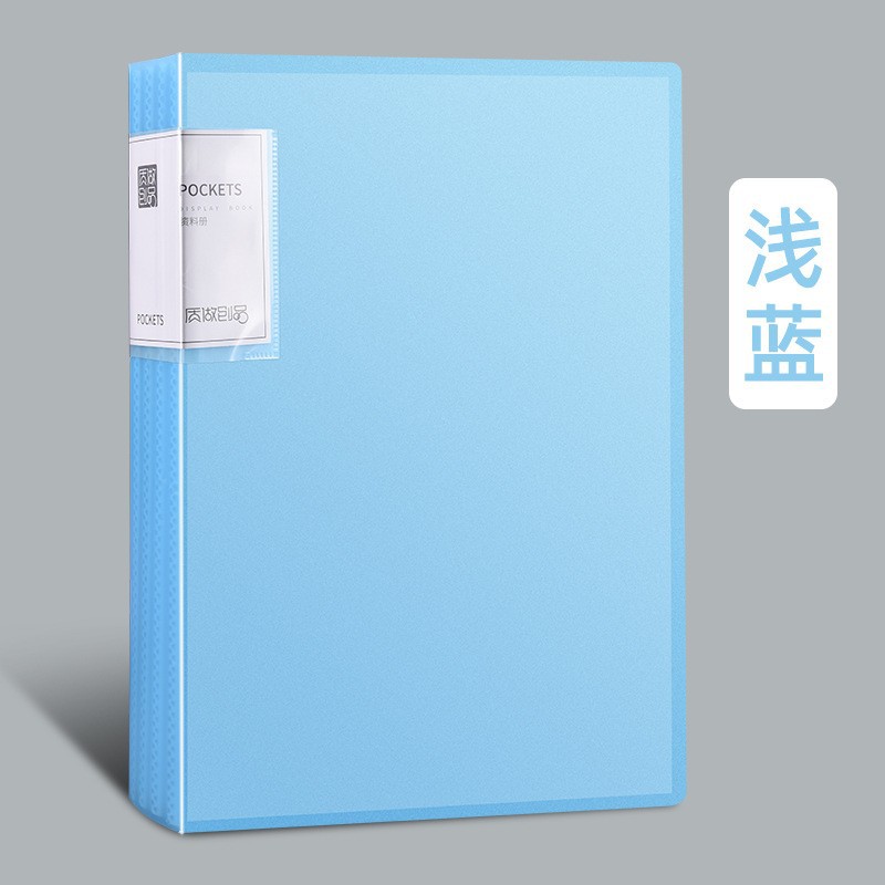 20頁A4資料冊半透明文件袋pp多層插頁檔案冊獎狀收集冊學生