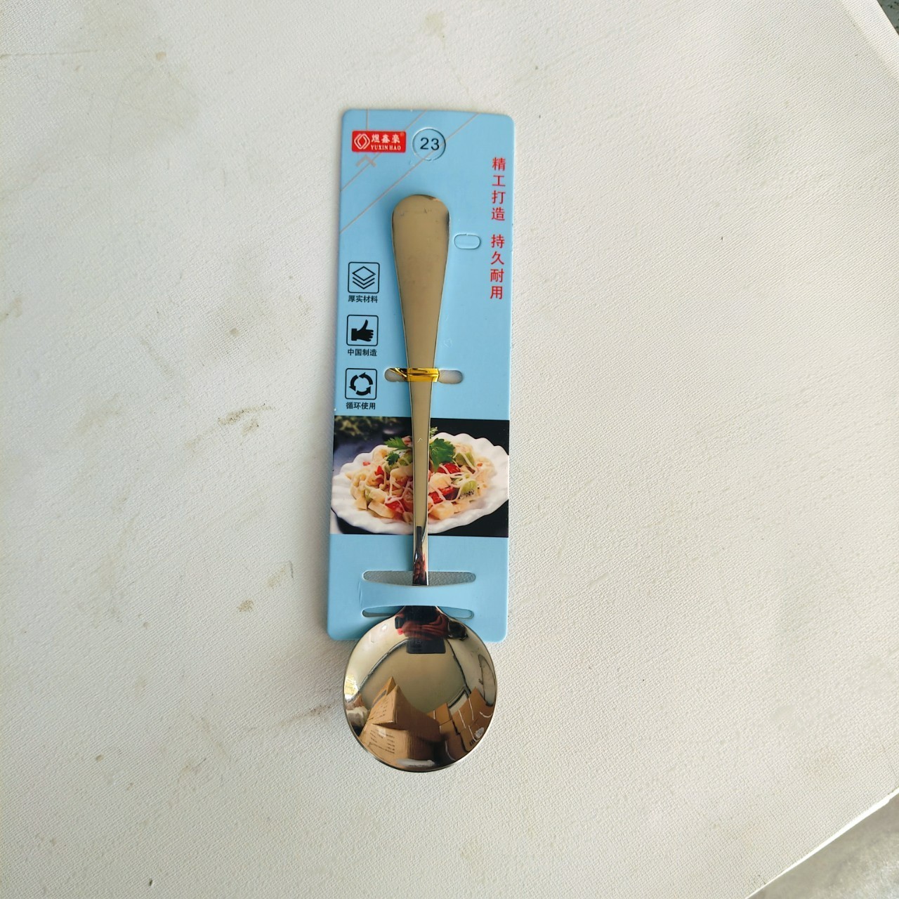 17CM圆头勺子卡装不锈钢勺子