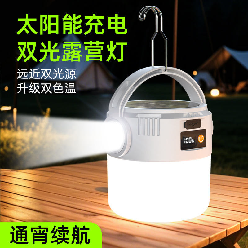 徒步户外露营灯 摆摊夜市灯挂灯usb充电便携手提防水露营氛围