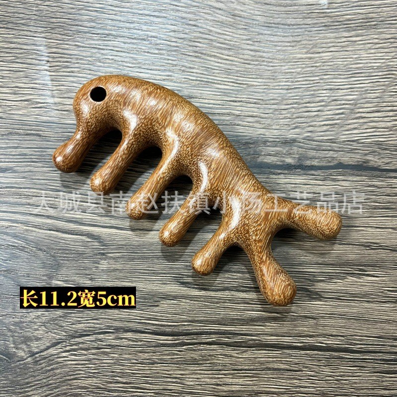 五爪頭部按摩梳頭部梳按摩爪刮砂經絡梳點穴撓抓頭皮按頭部器檀木