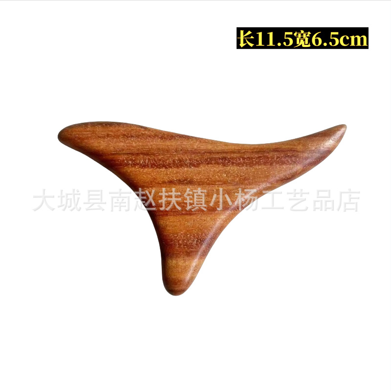 五爪頭部按摩梳頭部梳按摩爪刮砂經絡梳點穴撓抓頭皮按頭部器檀木