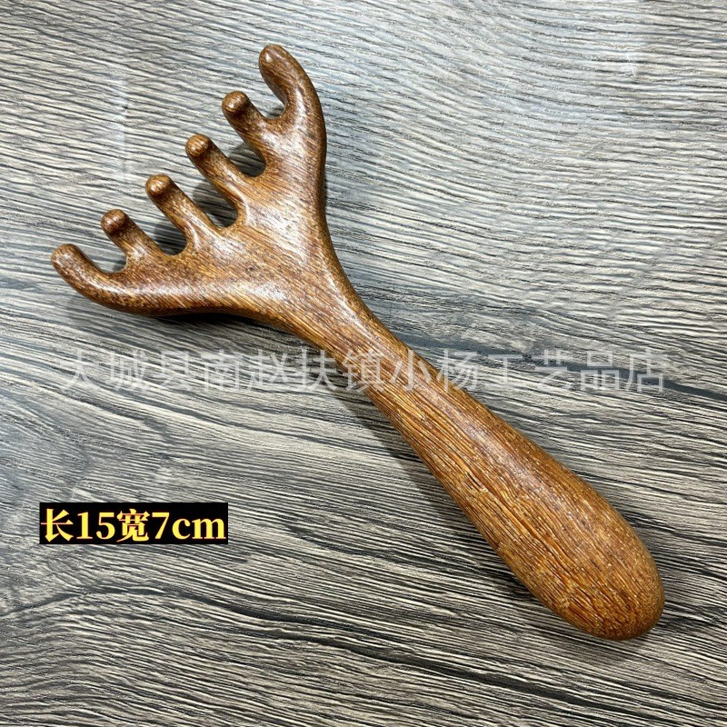 五爪頭部按摩梳頭部梳按摩爪刮砂經絡梳點穴撓抓頭皮按頭部器檀木