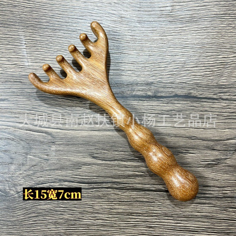 五爪頭部按摩梳頭部梳按摩爪刮砂經絡梳點穴撓抓頭皮按頭部器檀木