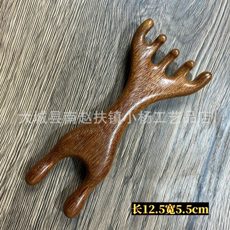 五爪頭部按摩梳頭部梳按摩爪刮砂經絡梳點穴撓抓頭皮按頭部器檀木