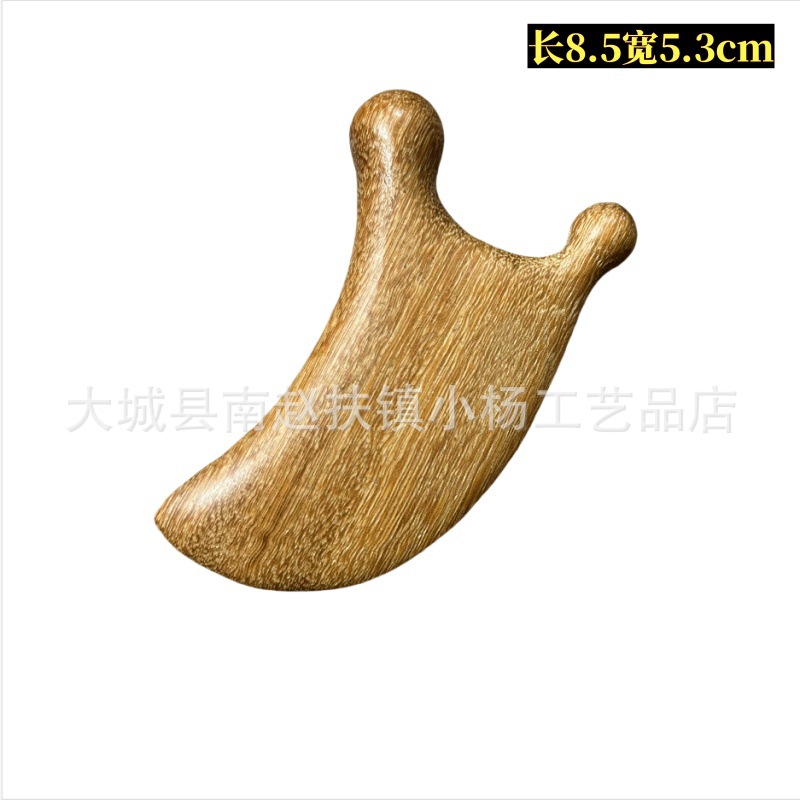 五爪頭部按摩梳頭部梳按摩爪刮砂經絡梳點穴撓抓頭皮按頭部器檀木