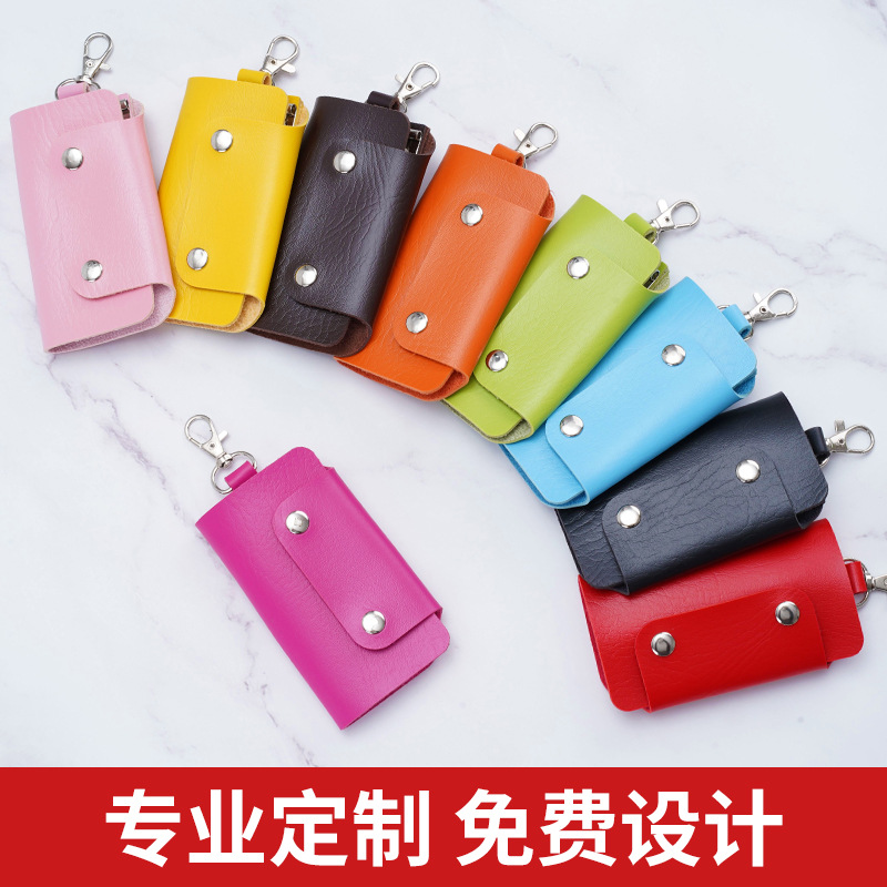 大容量钥匙包批发多功能汽车钥匙挂扣