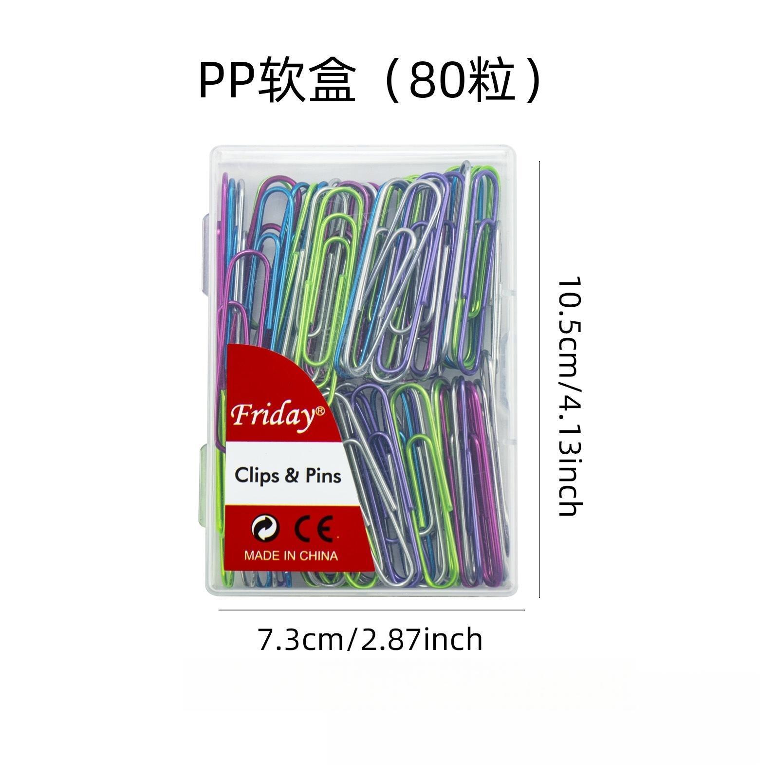 彩色包塑80枚金属回形针