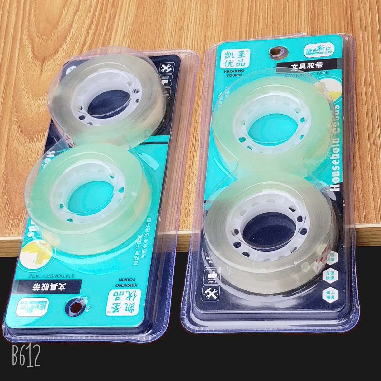 透明胶带两个装