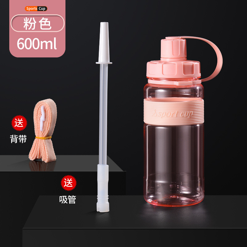 粉色600ml水壶