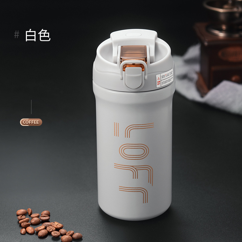 600ml白色保温咖啡杯