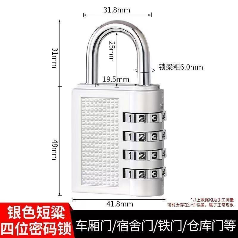 方块锁特大号240个一箱