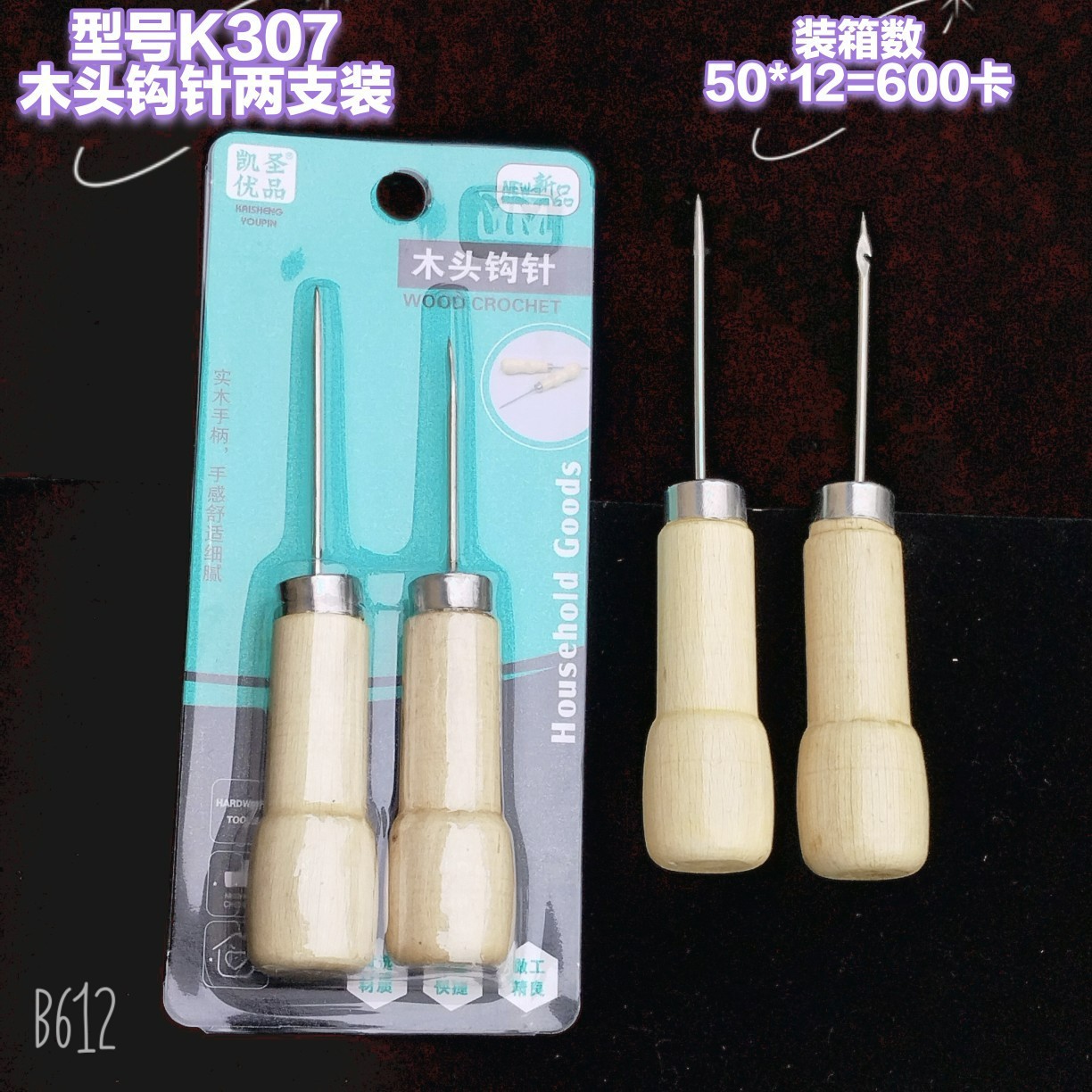 直锥勾锥
