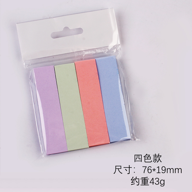 彩色4条装便利装