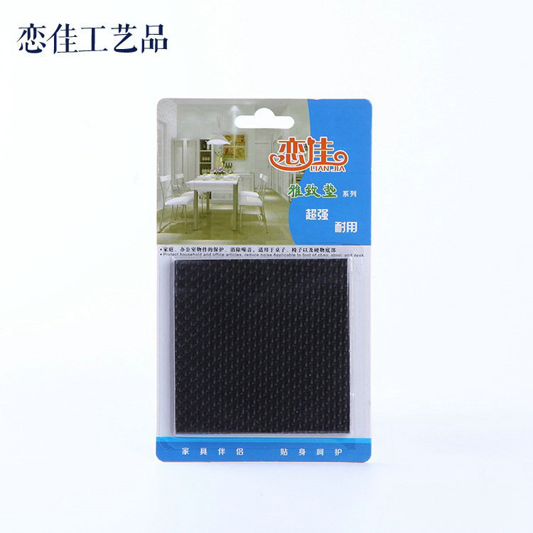 椅子脚垫
