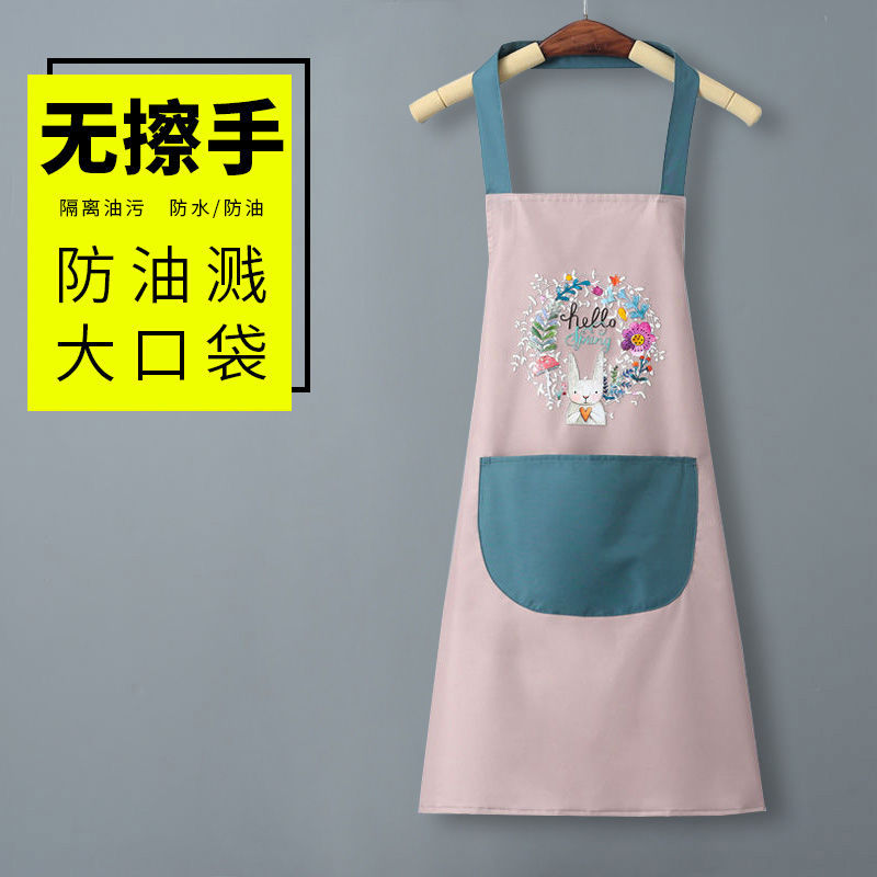 围裙