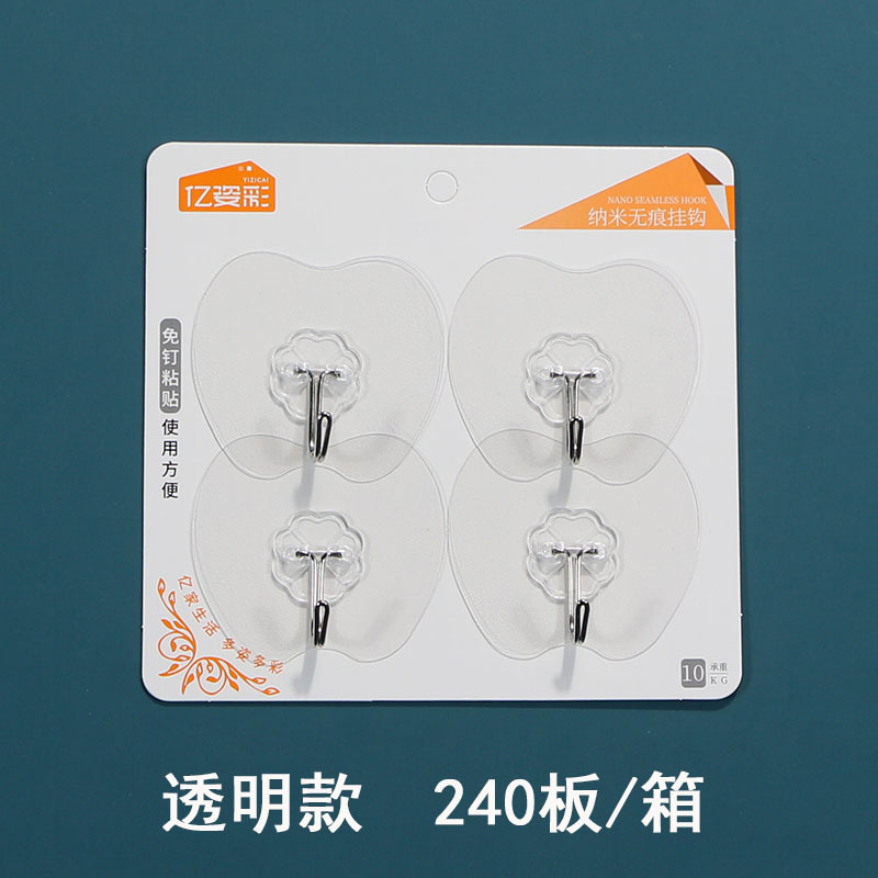 透明款苹果挂钩