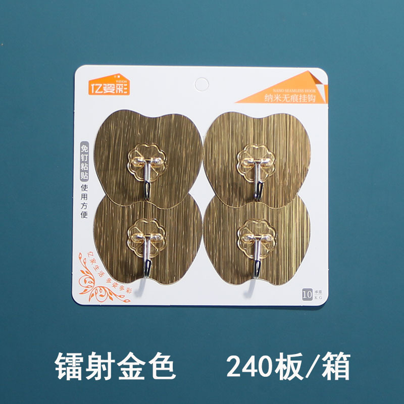 金色苹果挂钩